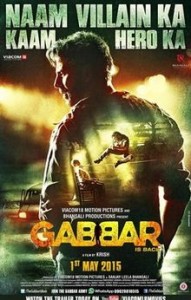 Akshay Kumar Starring Movie 'Gabbar Is back' First Look Launched |Story | Star Cast | Releasing Date| Bansali Production |gabbar|Akshay|gabbar back|akshay as gabber