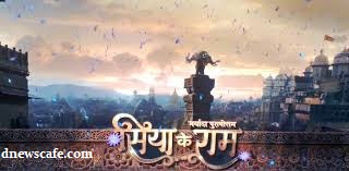 siya ke ram|star plus|coming soon show