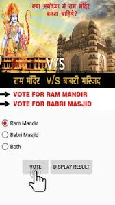 That 'Ram Mandir Vs Babri Masjid' Voting Link On Social Media Is Fake, Don’t Believe It|fake|vote for ram