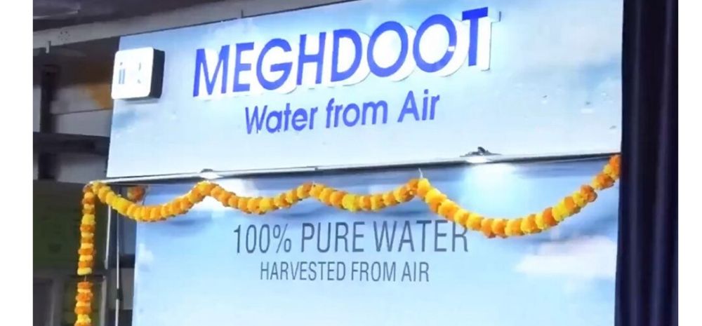 Meghdoot How to Water from Air? Dnewscafe